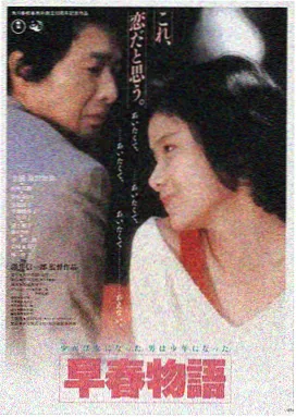 迅雷影音 - 盗梦空间