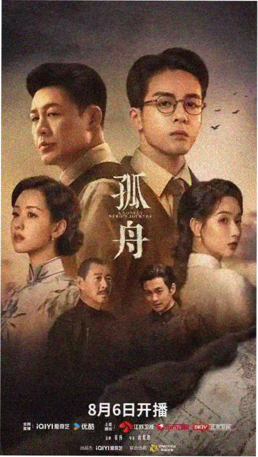 迅雷影音 - 漫长的季节