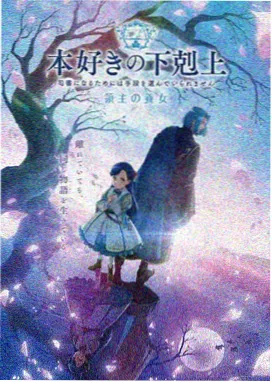 迅雷影音 - 鬼灭之刃 锻刀村篇