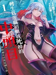 迅雷影音 - 封神第一部