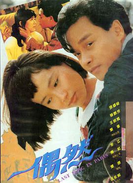 迅雷影音 - 奥本海默